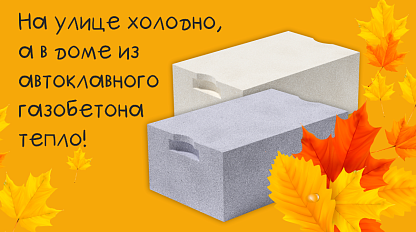 Осень в Иркутске 2025! Осень в Иркутске 2025!