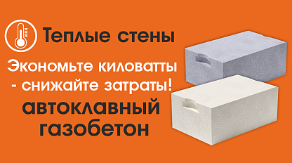 Весна, Иркутск! 2025 Весна, Иркутск! 2025